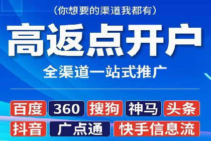 深度解析：百度竞价推广代运营如何助力某教育机构扩大市场份额