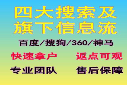 开户返点政策下的用户活跃度提升实例